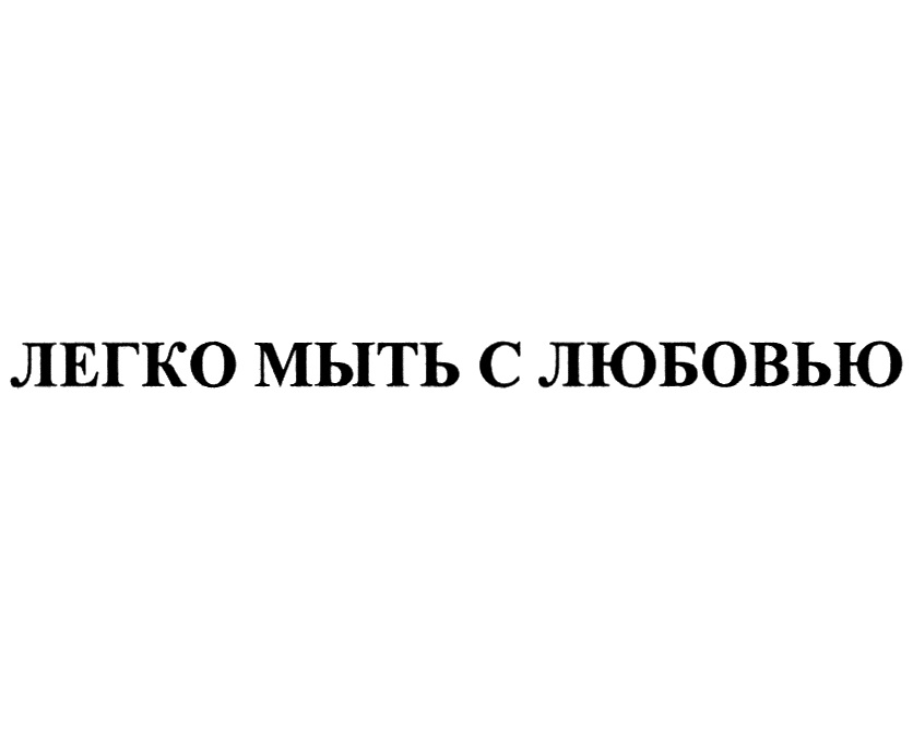 Изображение товарного знака № 950584