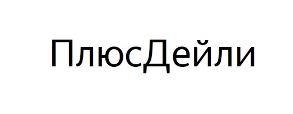 Изображение товарного знака № 950695