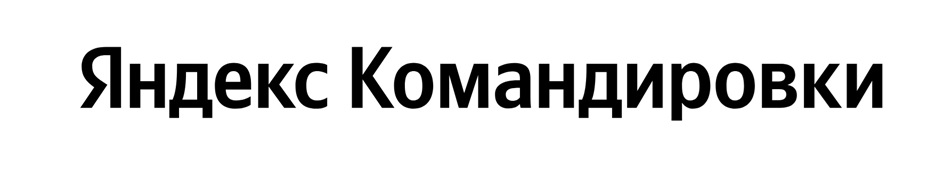 Изображение товарного знака № 950791