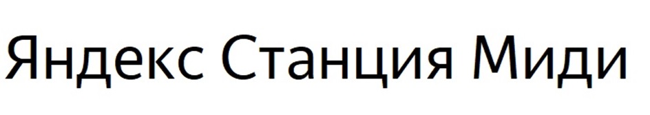 Изображение товарного знака № 950792