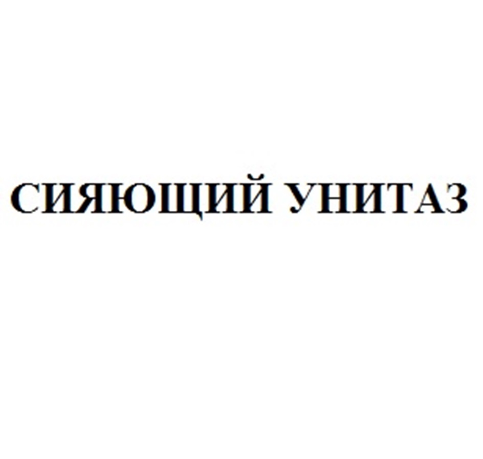 Изображение товарного знака № 950880