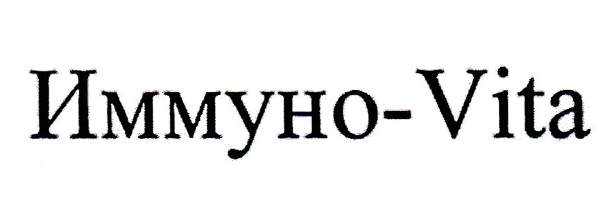 Изображение товарного знака № 951039