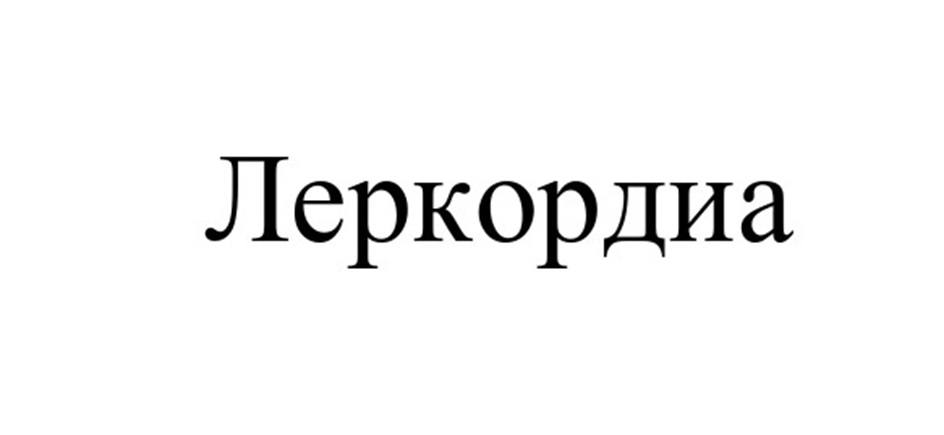 Изображение товарного знака № 951117