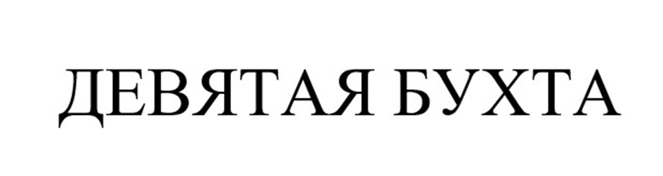 Изображение товарного знака № 951227