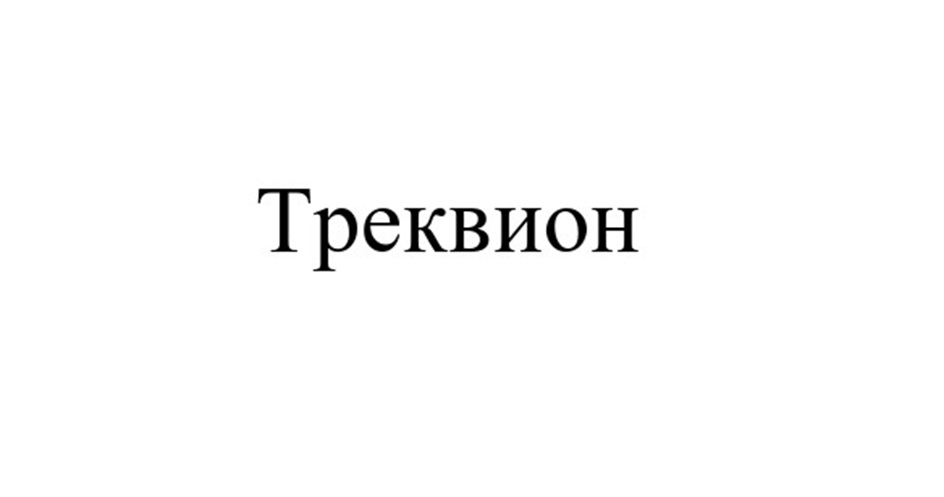 Изображение товарного знака № 951235