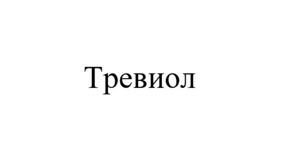 Изображение товарного знака № 951236