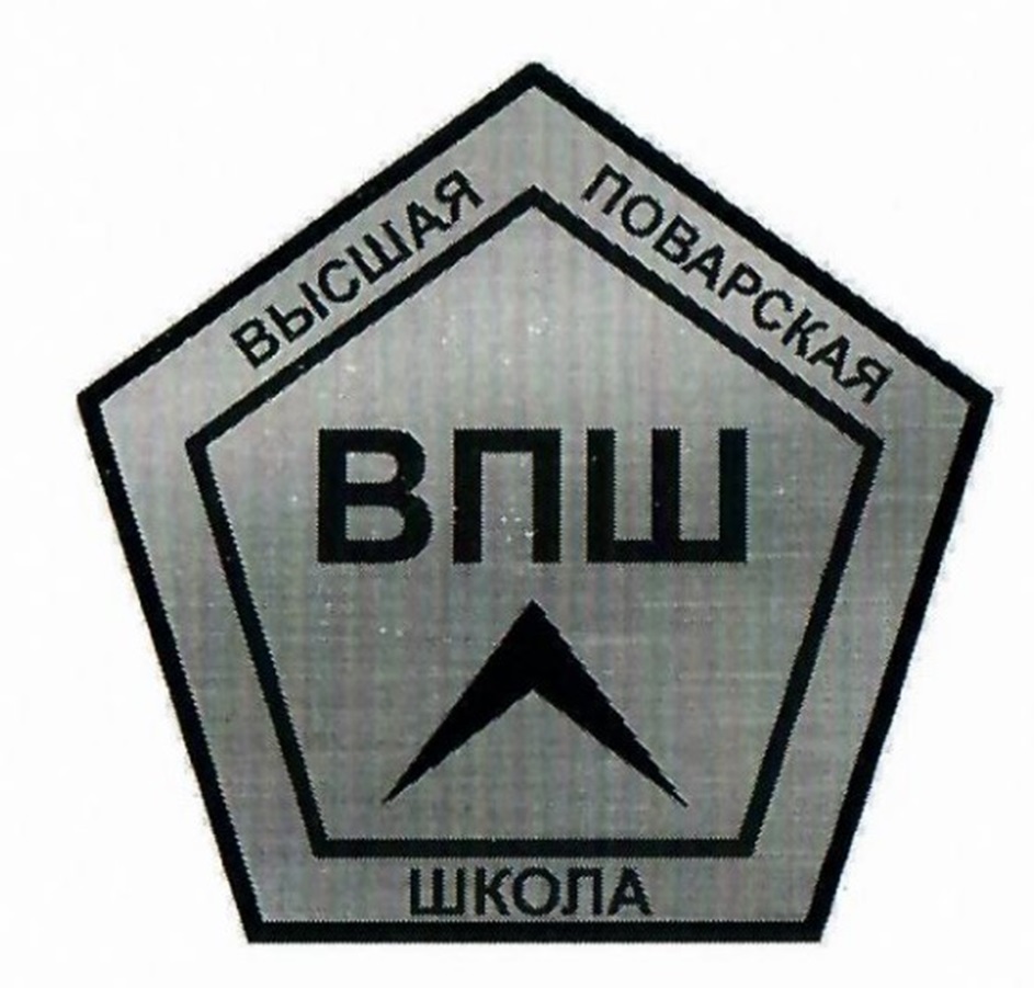 Изображение товарного знака № 951522