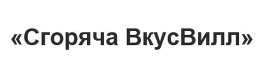 Изображение товарного знака № 951540