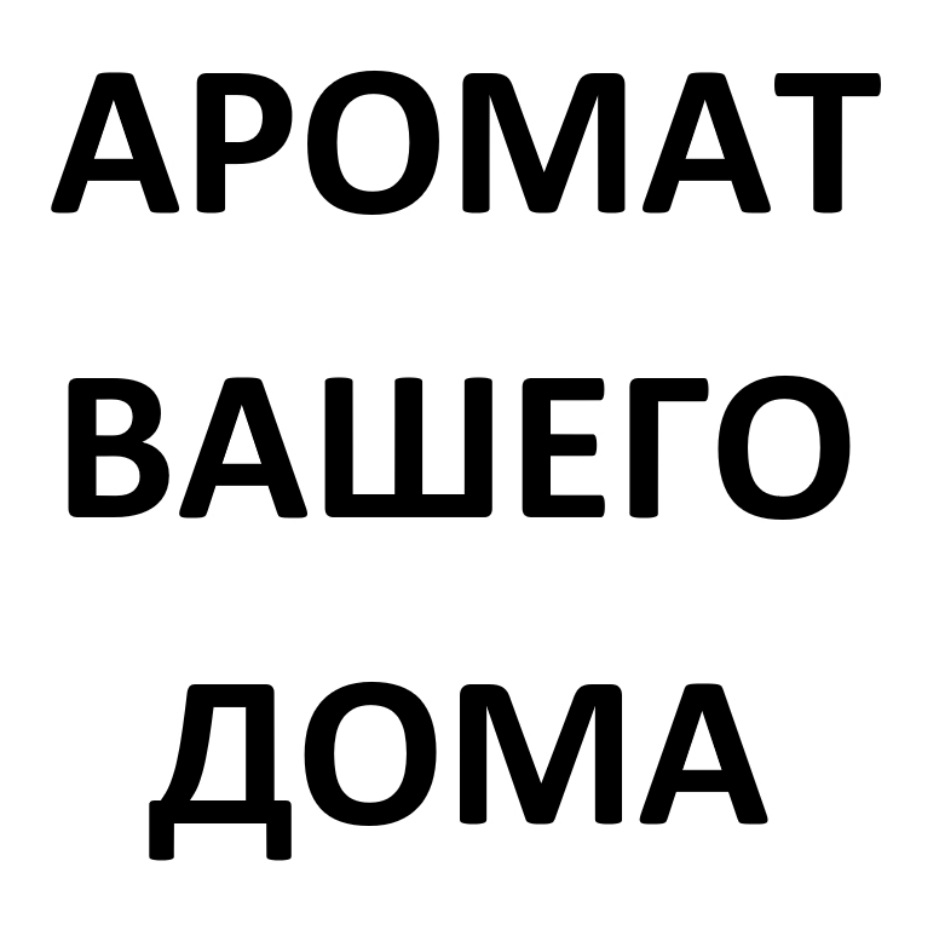 Изображение товарного знака № 951785