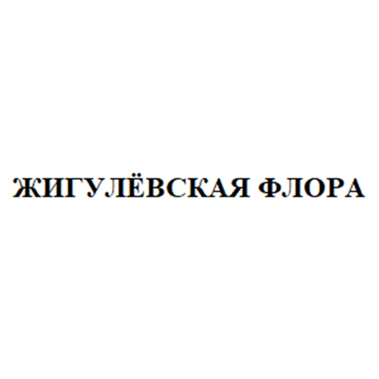 Изображение товарного знака № 951911