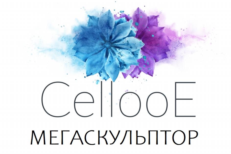Изображение товарного знака № 952096