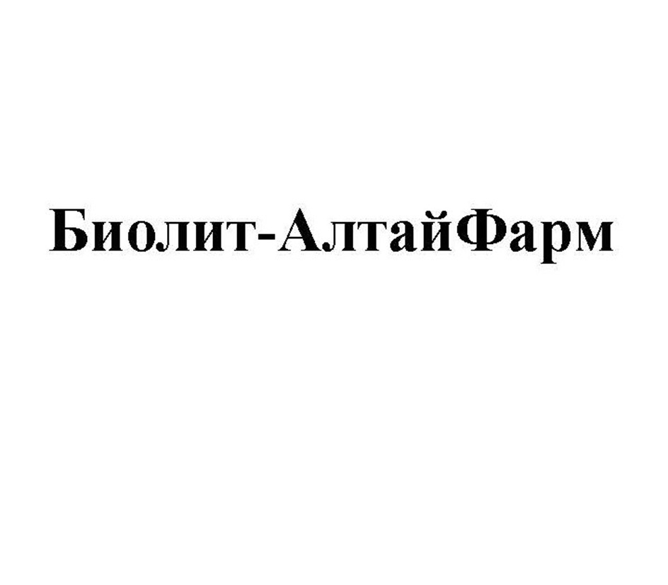 Изображение товарного знака № 952263