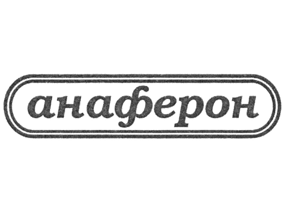 Изображение товарного знака № 952647