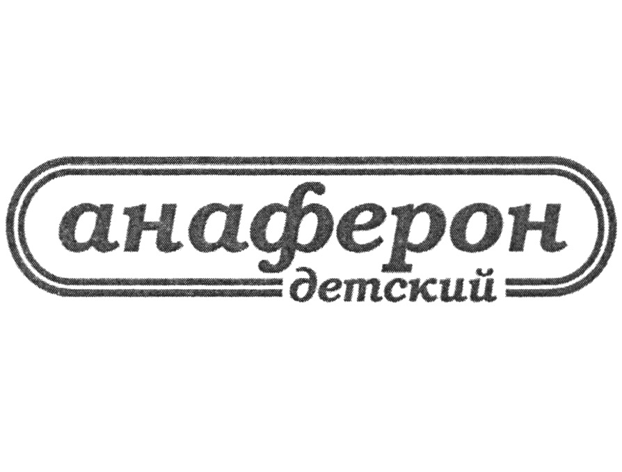 Изображение товарного знака № 952671