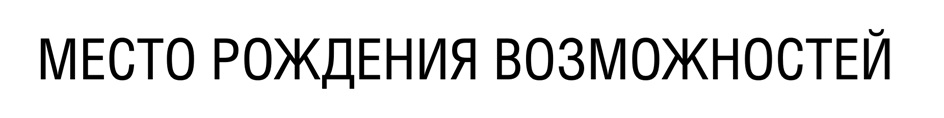 Изображение товарного знака № 952900