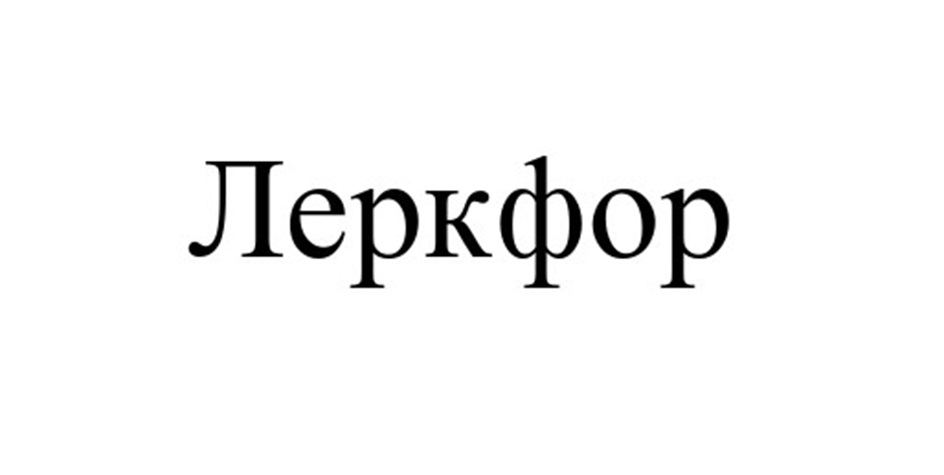 Изображение товарного знака № 953126