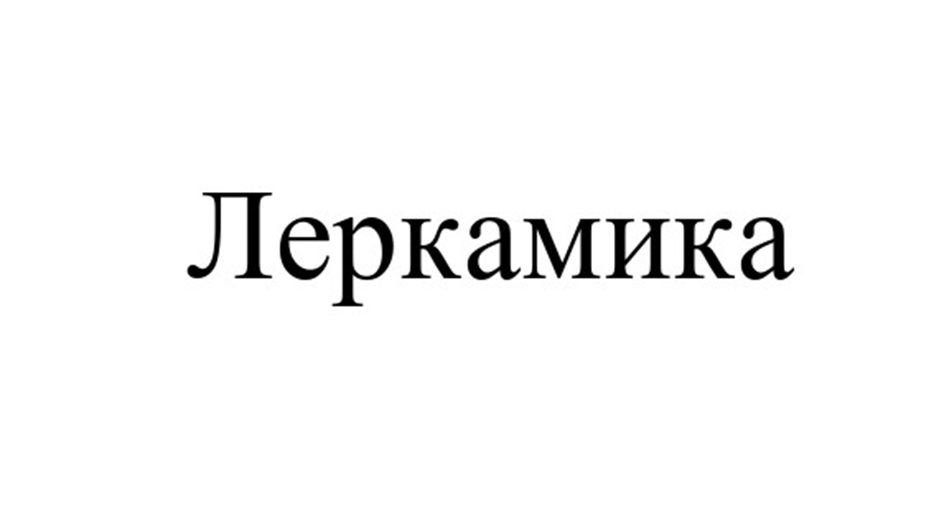 Изображение товарного знака № 953127