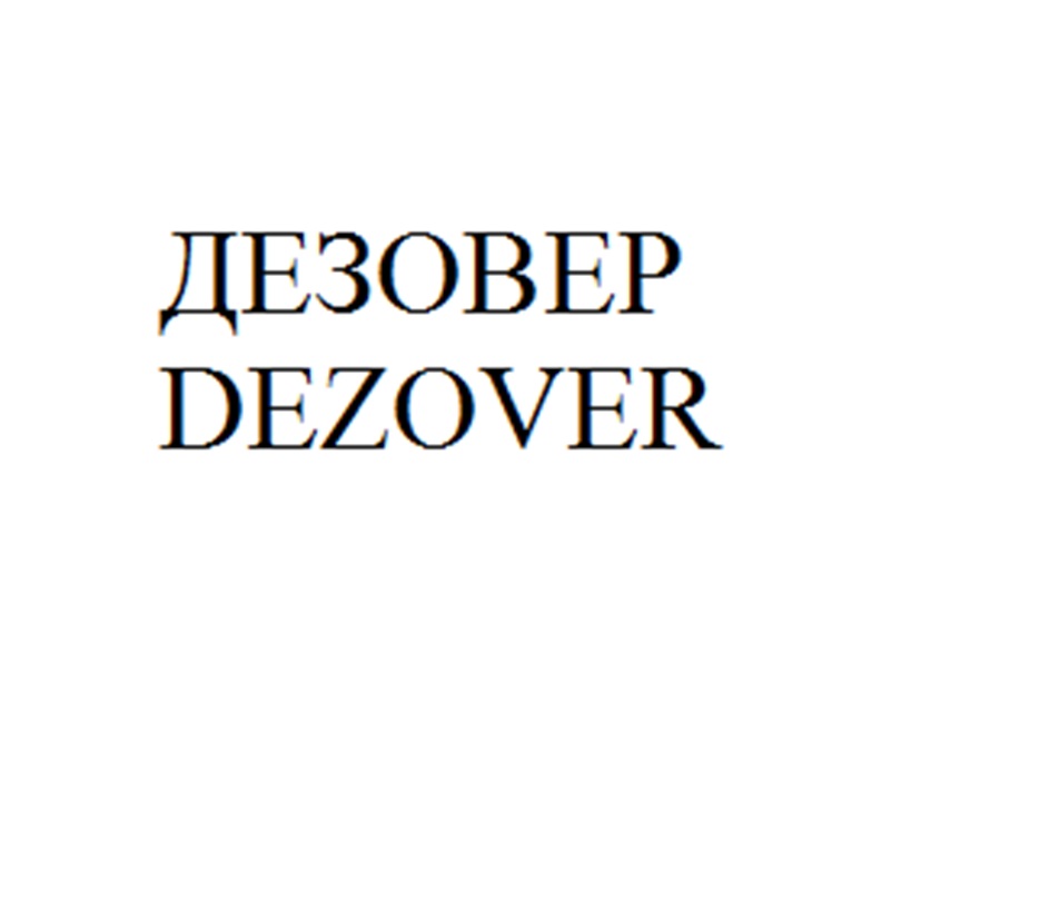 Изображение товарного знака № 953268