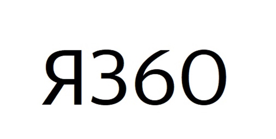 Изображение товарного знака № 953873