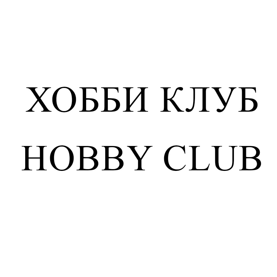 Изображение товарного знака № 954056