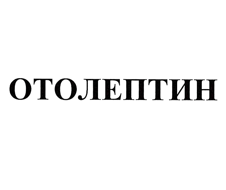 Изображение товарного знака № 954900