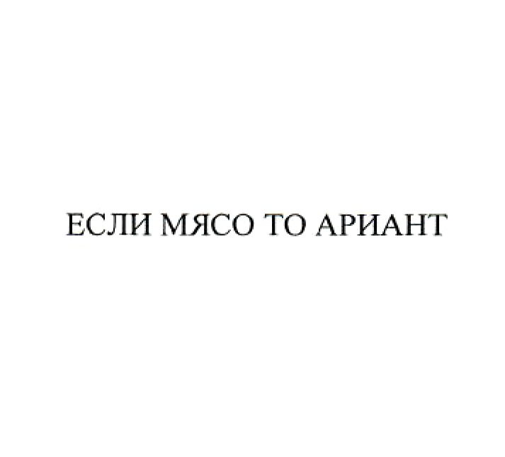 Изображение товарного знака № 954983