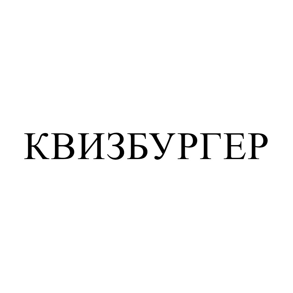 Изображение товарного знака № 955134