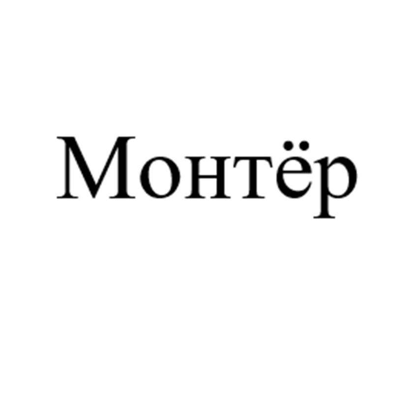 Изображение товарного знака № 955316