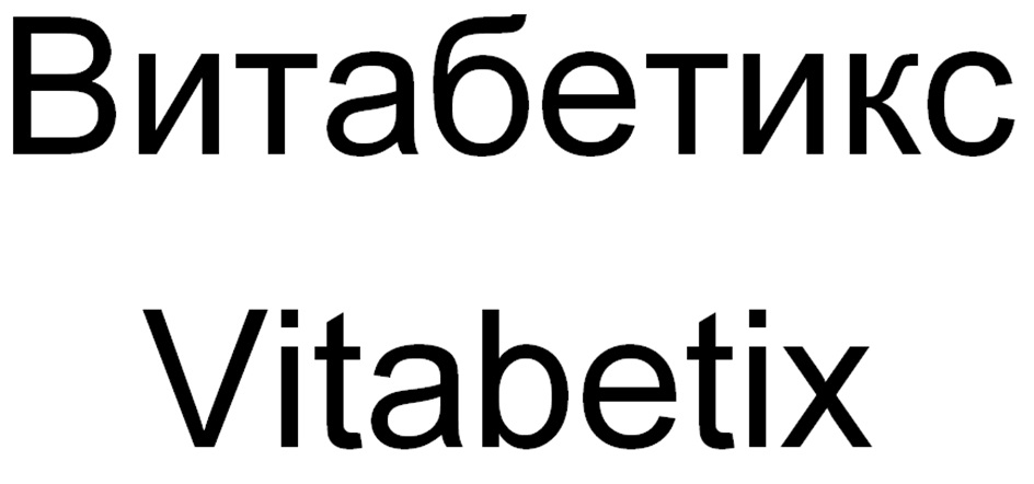 Изображение товарного знака № 955707