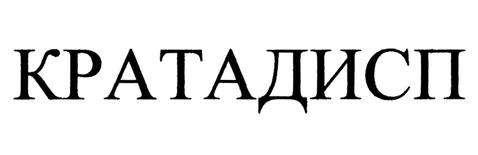 Изображение товарного знака № 955884