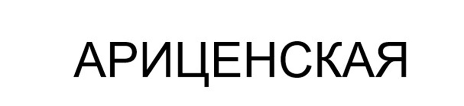 Изображение товарного знака № 955941