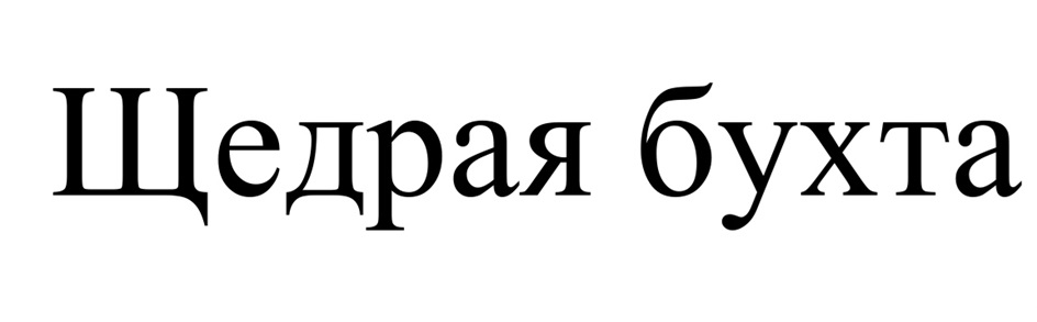 Изображение товарного знака № 955981