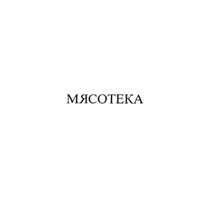 Изображение товарного знака № 955993