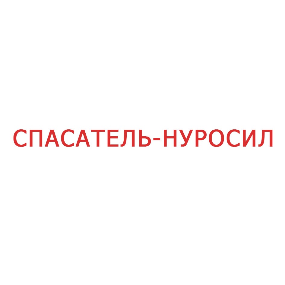 Изображение товарного знака № 956015