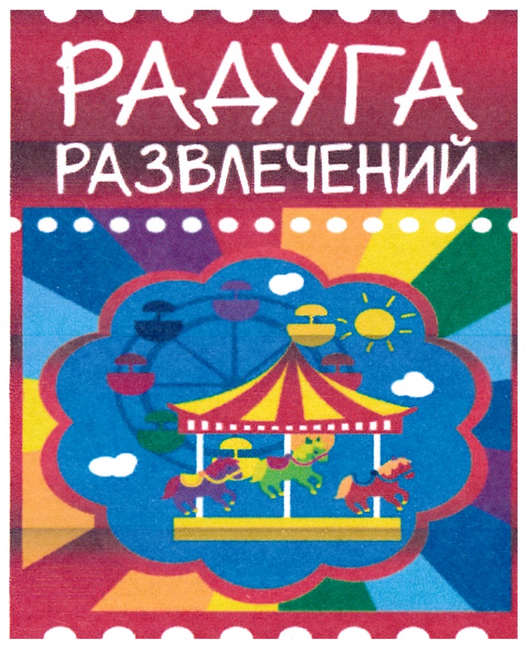Изображение товарного знака № 956031