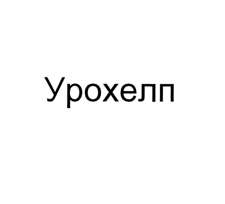 Изображение товарного знака № 956066