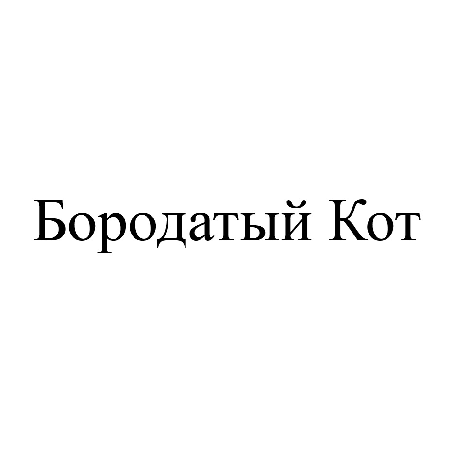 Изображение товарного знака № 956314
