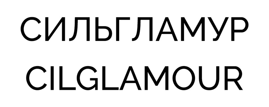 Изображение товарного знака № 956862