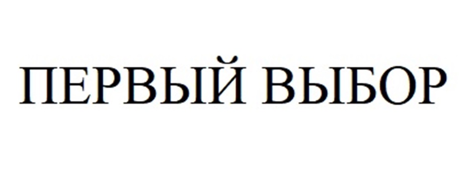 Изображение товарного знака № 956978