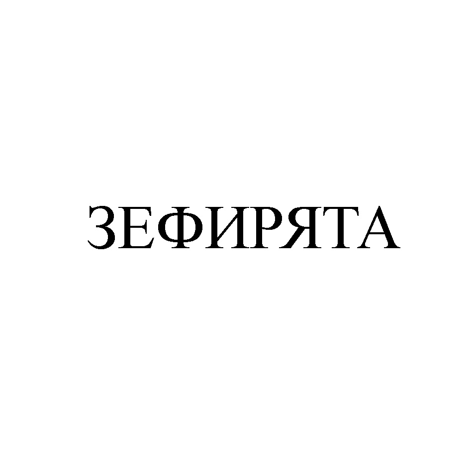 Изображение товарного знака № 957588