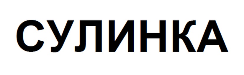 Изображение товарного знака № 957969