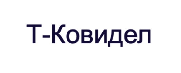 Изображение товарного знака № 958021