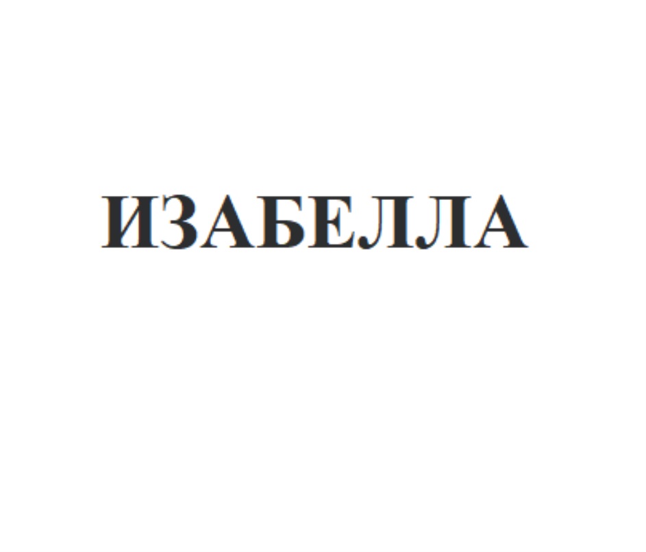 Изображение товарного знака № 958040