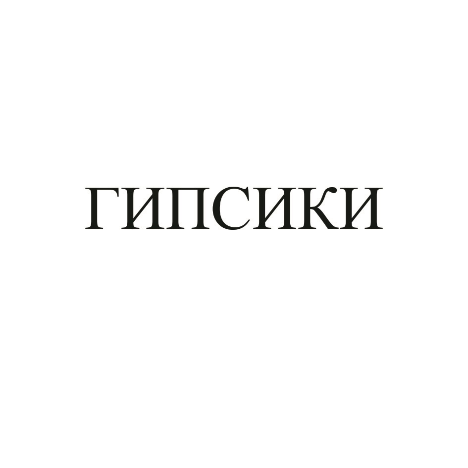 Изображение товарного знака № 958045