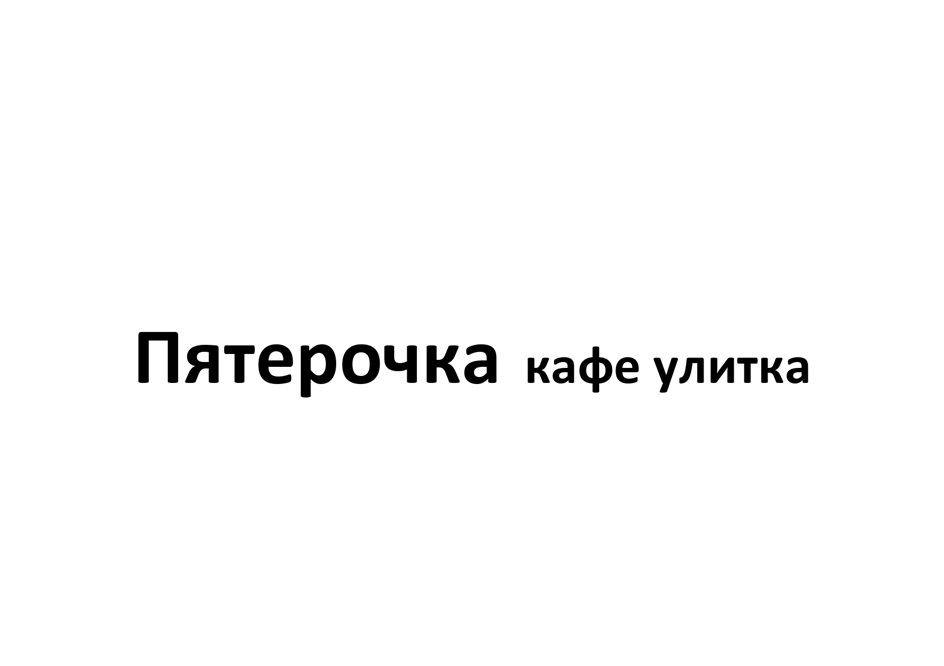 Изображение товарного знака № 958093