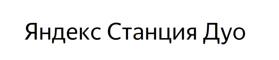 Изображение товарного знака № 958187