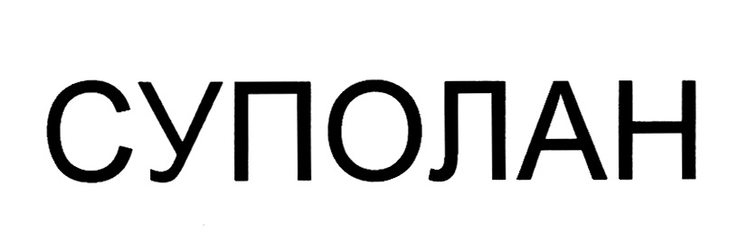 Изображение товарного знака № 958446