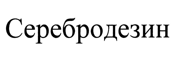 Изображение товарного знака № 959205