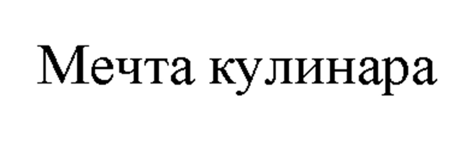 Изображение товарного знака № 959736