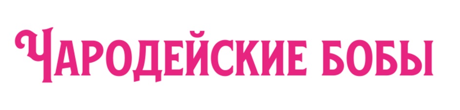 Изображение товарного знака № 959754